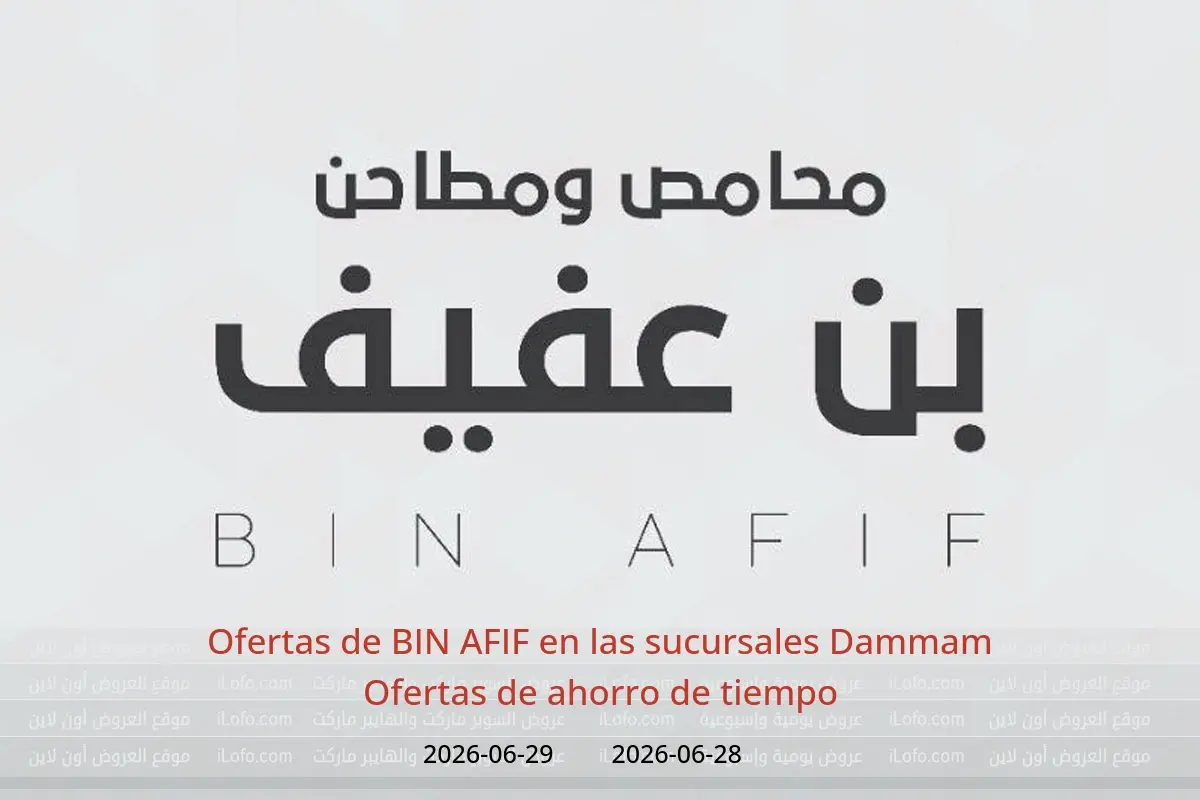 Ofertas de BIN AFIF Dammam de 12 a 13 Muharram 1448 AH (28 – 29 junio 2026) Ofertas de ahorro de tiempo - BIN AFIF - Arabia Saudita - 28 junio 2026 – 29 junio 2026 - Página 1