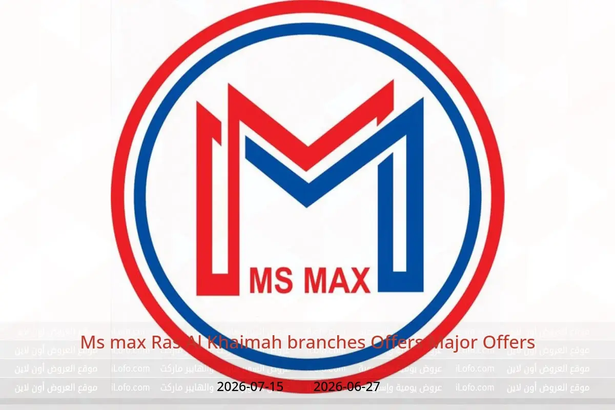 Ms max offers in Ras Al Khaimah from 27 June to 15 July 2026 Major Offers - Ms max - UAE - 27 June 2026 – 15 July 2026 - Page 1