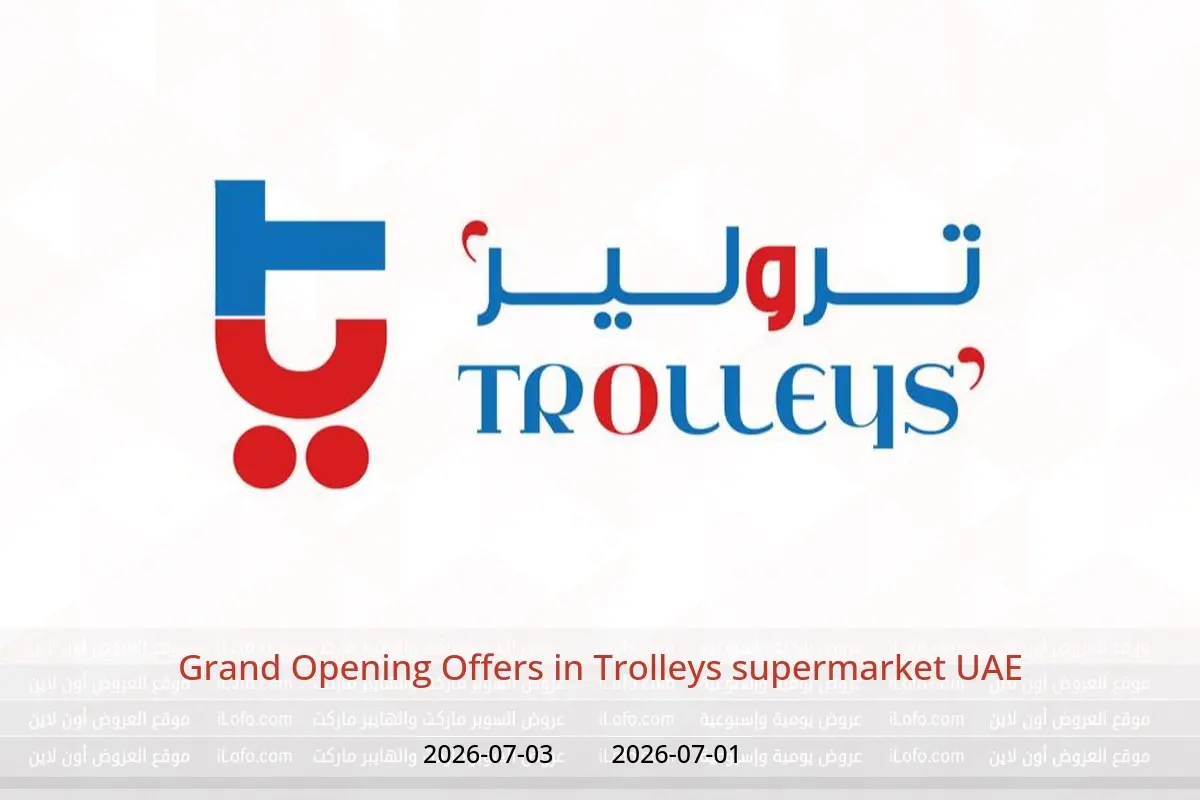 Trolleys supermarket UAE offers from 1 to 3 July 2026 Grand Opening Offers - Trolleys supermarket - UAE - 1 July 2026 – 3 July 2026 - Page 1