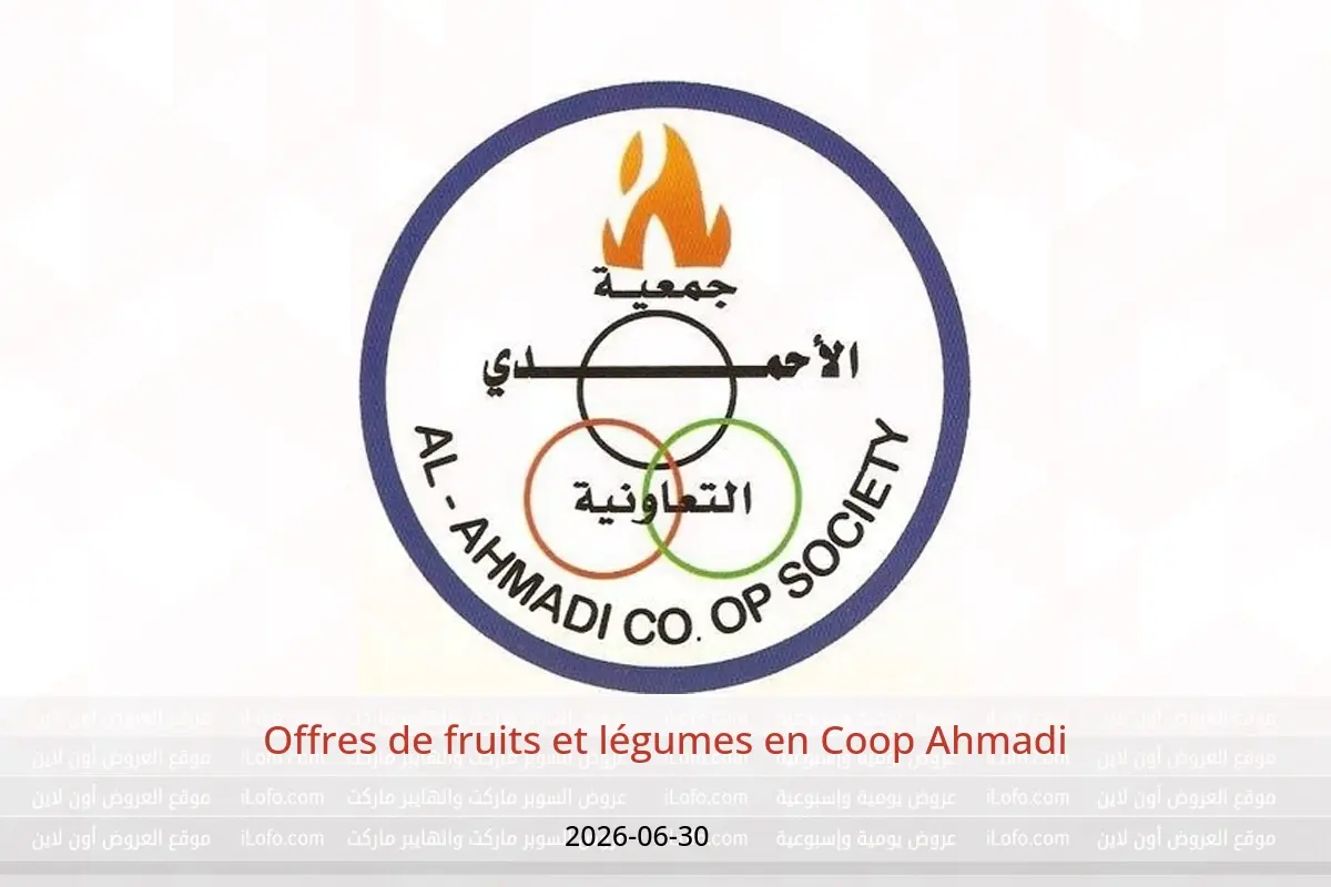 Offres Coop Ahmadi seulement mardi 30 juin 2026 Offres de fruits et légumes - Coop Ahmadi - Koweït - 30 juin 2026 – 30 juin 2026 - Page 1
