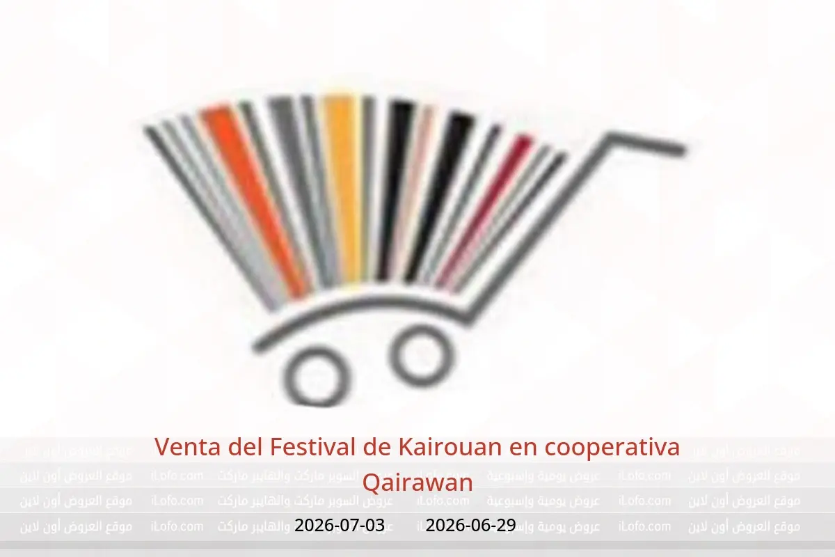 Ofertas de cooperativa Qairawan de 29 junio a 3 julio 2026 Venta del Festival de Kairouan - cooperativa Qairawan - Kuwait - 29 junio 2026 – 3 julio 2026 - Página 1