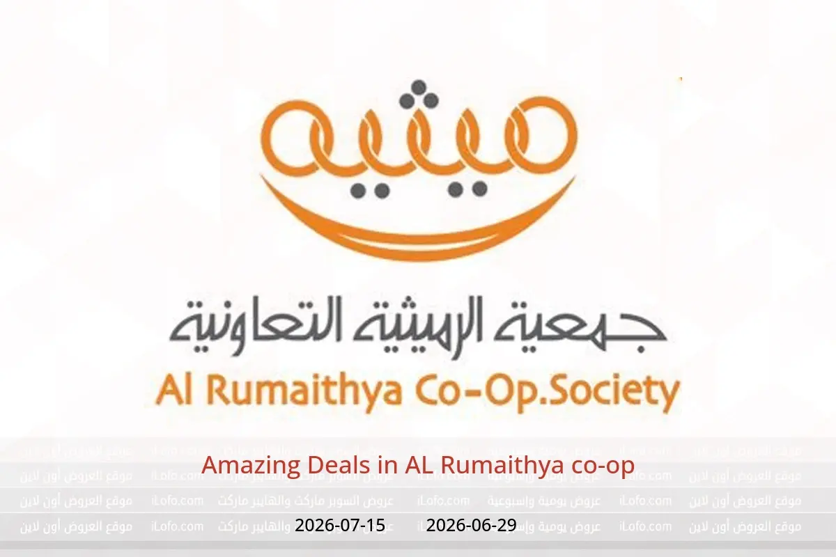 AL Rumaithya co-op offers from 29 June to 15 July 2026 Amazing Deals - AL Rumaithya co-op - Kuwait - 29 June 2026 – 15 July 2026 - Page 1