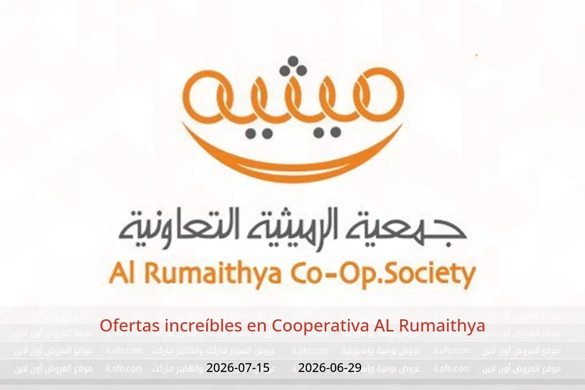 Ofertas de Cooperativa AL Rumaithya de 29 junio a 15 julio 2026 Ofertas increíbles - Cooperativa AL Rumaithya - Kuwait - 29 junio 2026 – 15 julio 2026 - Página 1