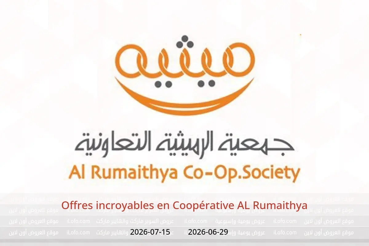 Offres Coopérative AL Rumaithya de 29 juin à 15 juillet 2026 Offres incroyables - Coopérative AL Rumaithya - Koweït - 29 juin 2026 – 15 juillet 2026 - Page 1