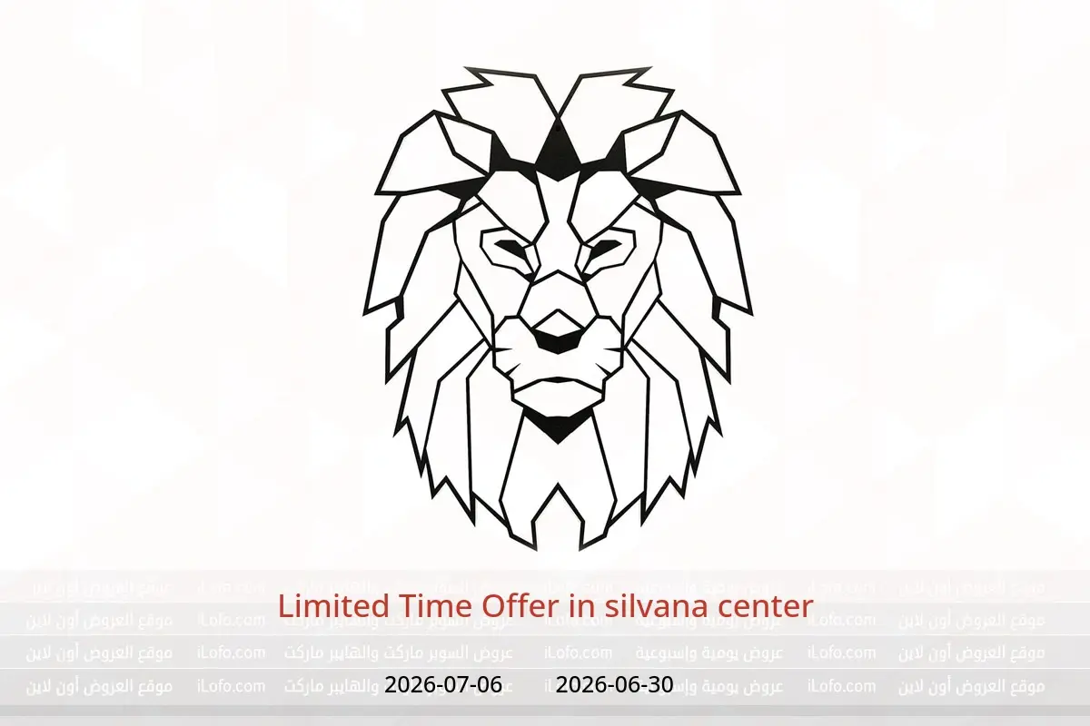 silvana center offers from 30 June to 6 July 2026 Limited Time Offer - silvana center - Egypt - 30 June 2026 – 6 July 2026 - Page 1