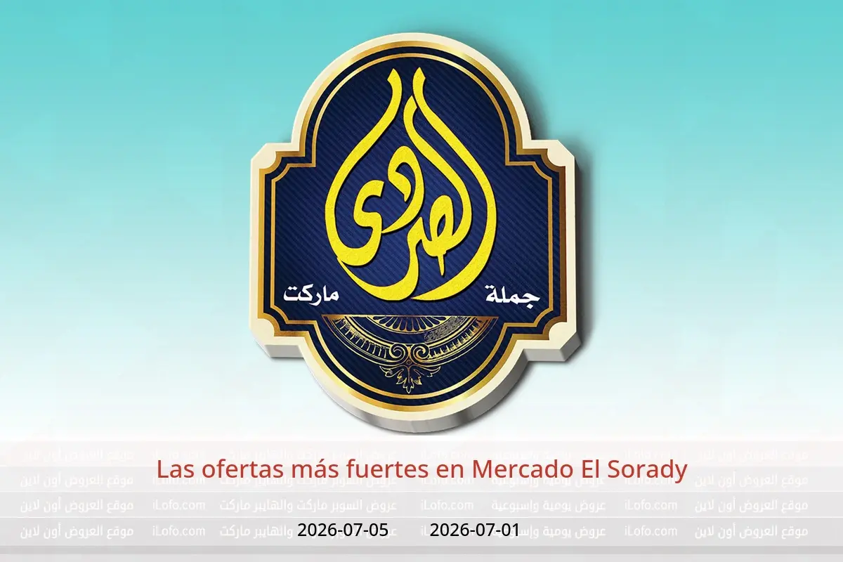 Ofertas de Mercado El Sorady de 1 a 5 julio 2026 Las ofertas más fuertes - Mercado El Sorady - Egipto - 1 julio 2026 – 5 julio 2026 - Página 1