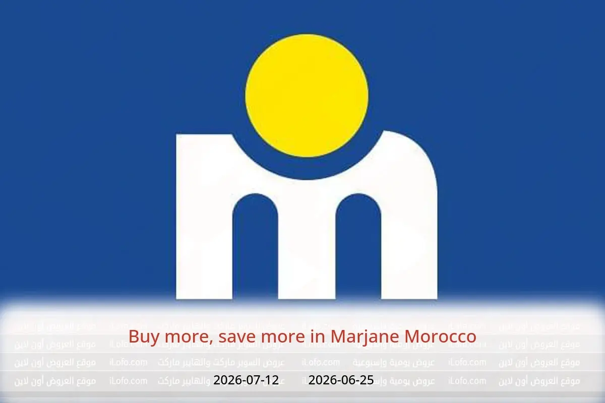 Marjane Morocco offers from 25 June to 12 July 2026 Buy more, save more - Marjane - Morocco - 25 June 2026 – 12 July 2026 - Page 1