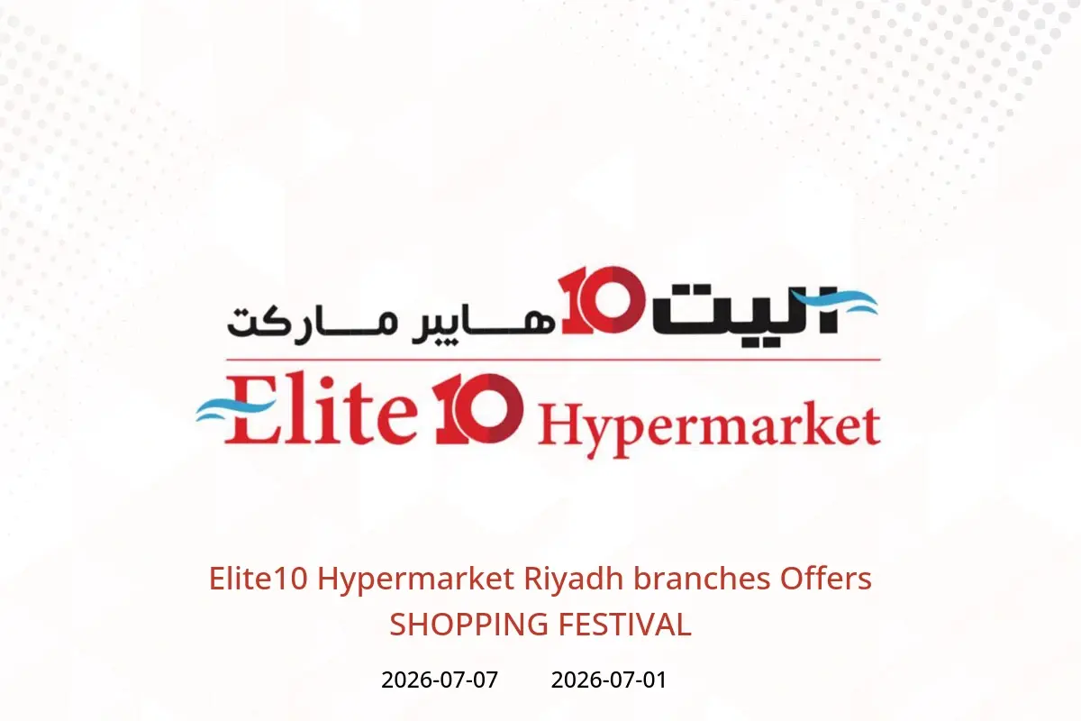 Elite10 Hypermarket offers in Riyadh from 15 to 21 Muharram 1448 AH (1 – 7 July 2026) SHOPPING FESTIVAL - Elite10 Hypermarket - Saudi Arabia - 1 July 2026 – 7 July 2026 - Page 1