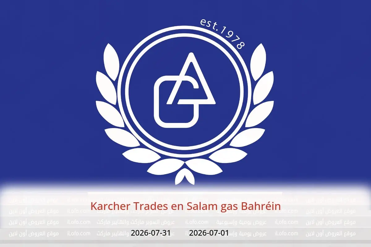 Ofertas de Salam gas Bahréin de 1 a 31 julio 2026 Karcher Trades - Salam gas - Bahréin - 1 julio 2026 – 31 julio 2026 - Página 1