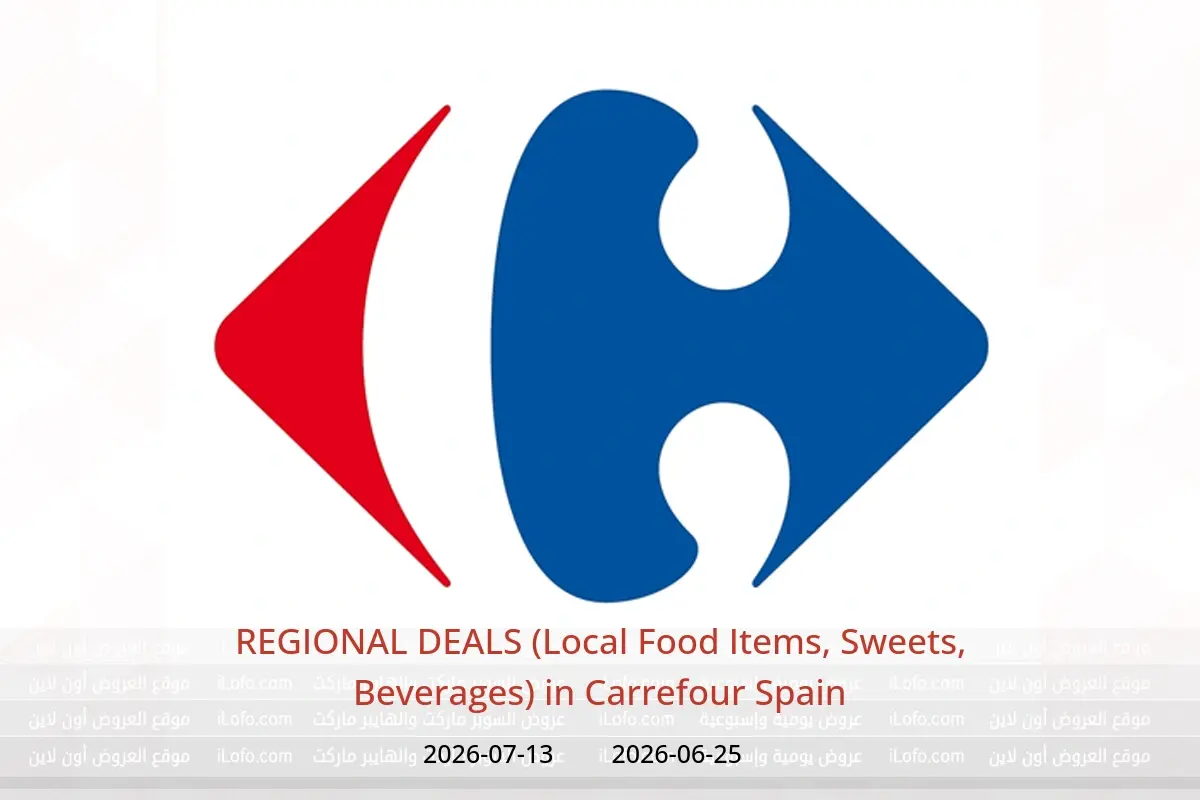 Carrefour Spain offers from 25 June to 13 July 2026 REGIONAL DEALS (Local Food Items, Sweets, Beverages) - Carrefour - Spain - 25 June 2026 – 13 July 2026 - Page 1