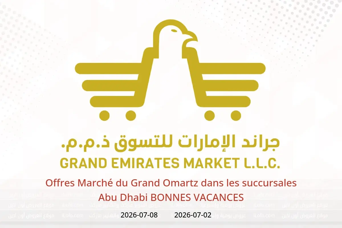 Offres Marché du Grand Omartz Abu Dhabi de 2 à 8 juillet 2026 BONNES VACANCES - Marché du Grand Omartz - Émirats arabes unis - 2 juillet 2026 – 8 juillet 2026 - Page 1