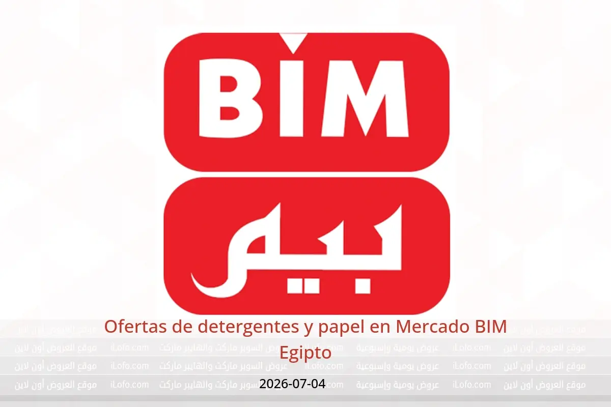 Ofertas de Mercado BIM Egipto sábado 4 julio 2026 Ofertas de detergentes y papel - Mercado BIM - Egipto - 4 julio 2026 – 4 julio 2026 - Página 1