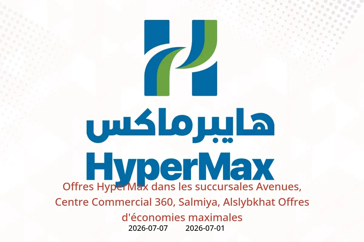 Offres HyperMax Avenues, Centre Commercial 360, Salmiya, Alslybkhat de 1 à 7 juillet 2026 Offres d'économies maximales - HyperMax - Koweït - 1 juillet 2026 – 7 juillet 2026 - Page 1