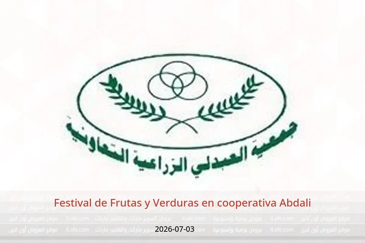 Ofertas de cooperativa Abdali viernes 3 julio 2026 Festival de Frutas y Verduras - cooperativa Abdali - Kuwait - 3 julio 2026 – 3 julio 2026 - Página 1