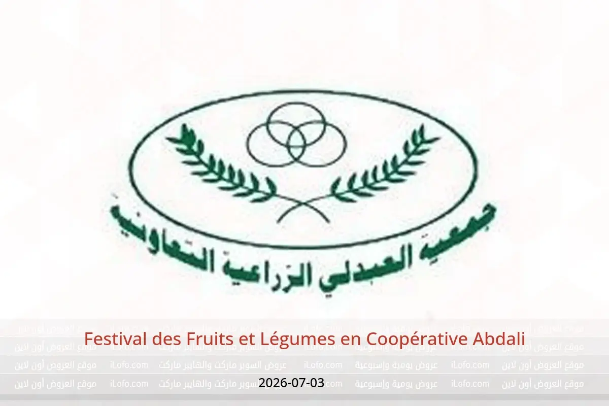 Offres Coopérative Abdali seulement vendredi 3 juillet 2026 Festival des Fruits et Légumes - Coopérative Abdali - Koweït - 3 juillet 2026 – 3 juillet 2026 - Page 1