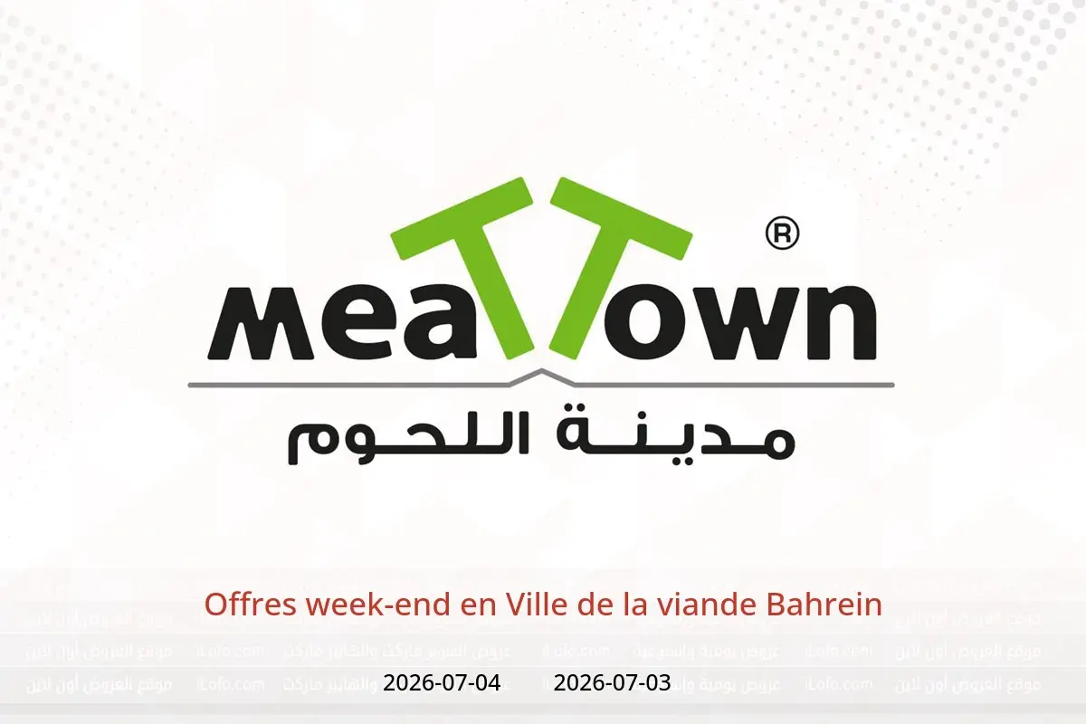 Offres Ville de la viande Bahrein de 3 à 4 juillet 2026 Offres week-end - Ville de la viande - Bahrein - 3 juillet 2026 – 4 juillet 2026 - Page 1
