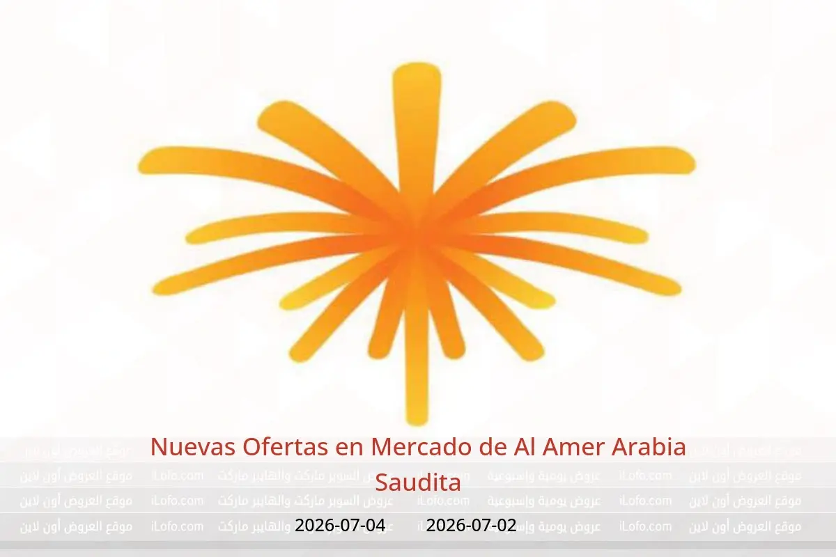 Ofertas de Mercado de Al Amer Arabia Saudita de 16 a 18 Muharram 1448 AH (2 – 4 julio 2026) Nuevas Ofertas - Mercado de Al Amer - Arabia Saudita - 2 julio 2026 – 4 julio 2026 - Página 1