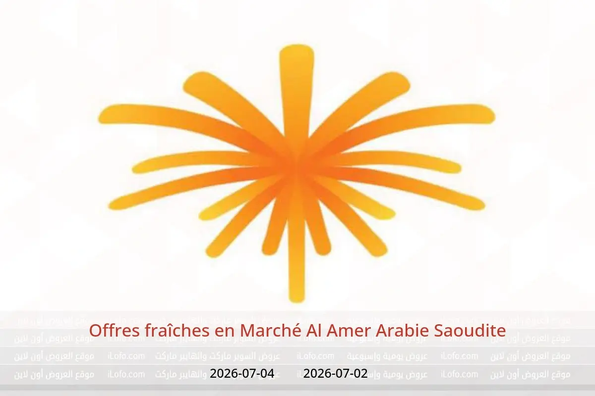 Offres Marché Al Amer Arabie Saoudite de 16 à 18 Muharram 1448 AH (2 au 4 juillet 2026) Offres fraîches - Marché Al Amer - Arabie Saoudite - 2 juillet 2026 – 4 juillet 2026 - Page 1