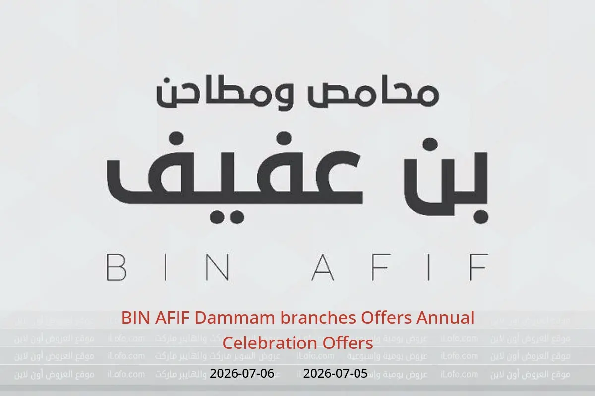 BIN AFIF offers in Dammam from 19 to 20 Muharram 1448 AH (5 – 6 July 2026) Annual Celebration Offers - BIN AFIF - Saudi Arabia - 5 July 2026 – 6 July 2026 - Page 1