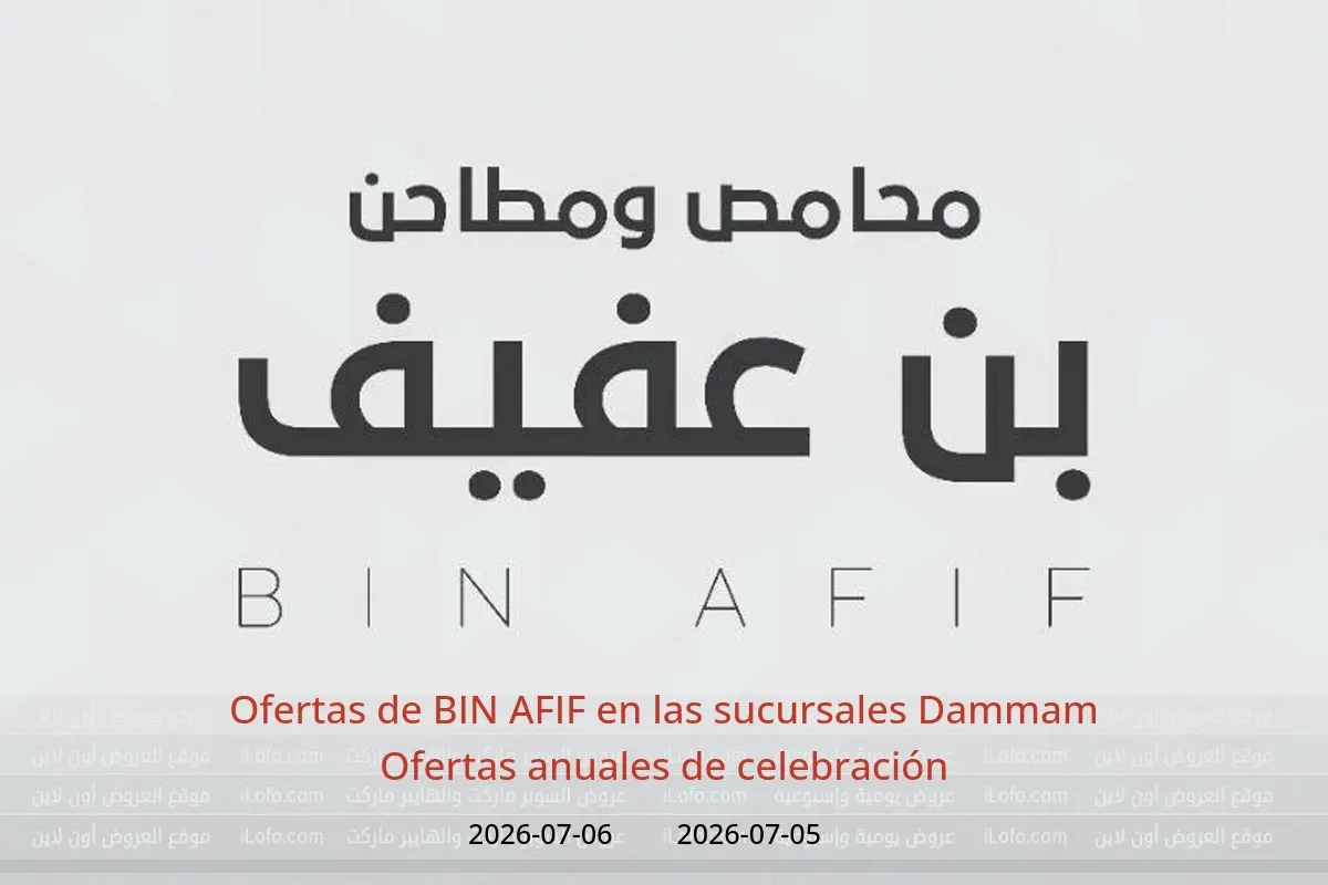 Ofertas de BIN AFIF Dammam de 19 a 20 Muharram 1448 AH (5 – 6 julio 2026) Ofertas anuales de celebración - BIN AFIF - Arabia Saudita - 5 julio 2026 – 6 julio 2026 - Página 1