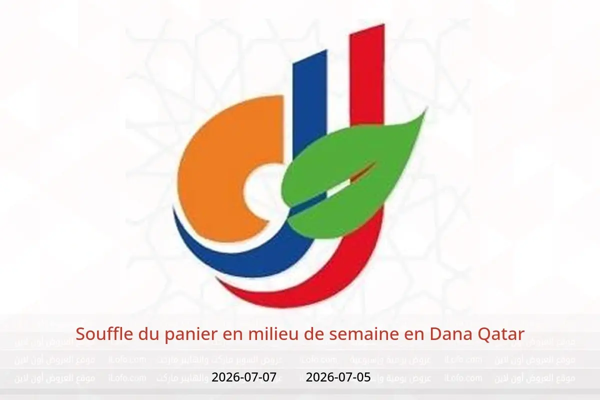 Offres Dana Qatar de 5 à 7 juillet 2026 Souffle du panier en milieu de semaine - Dana - Qatar - 5 juillet 2026 – 7 juillet 2026 - Page 1