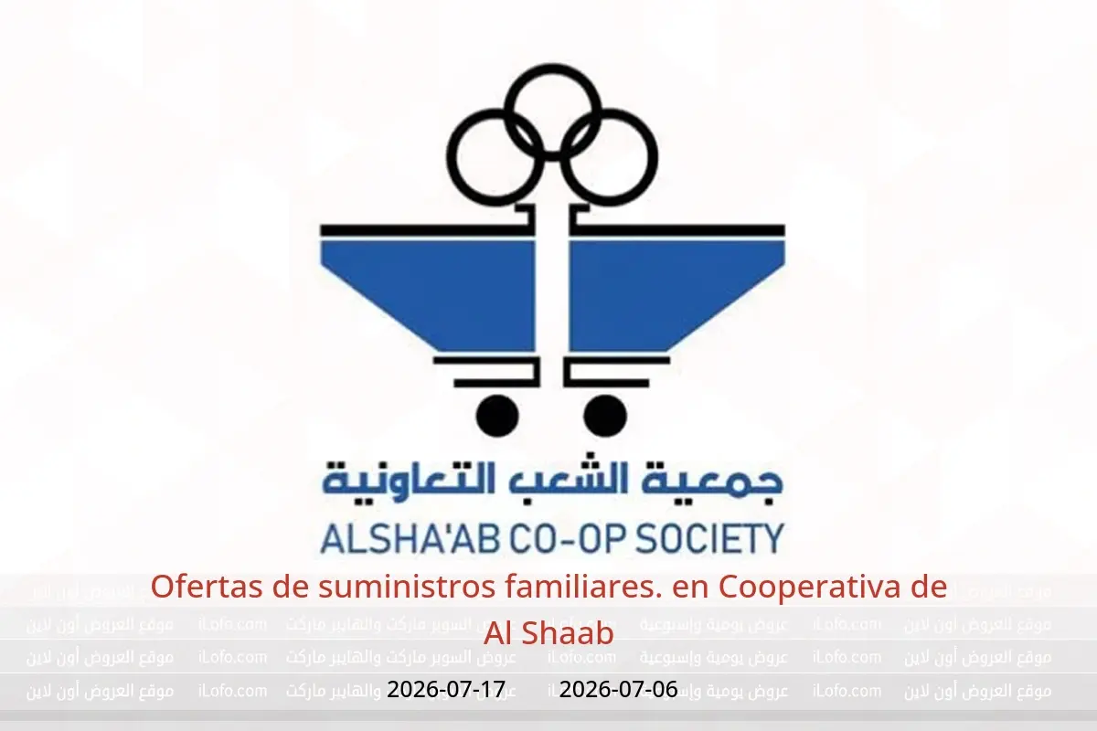 Ofertas de Cooperativa de Al Shaab de 6 a 17 julio 2026 Ofertas de suministros familiares. - Cooperativa de Al Shaab - Kuwait - 6 julio 2026 – 17 julio 2026 - Página 1