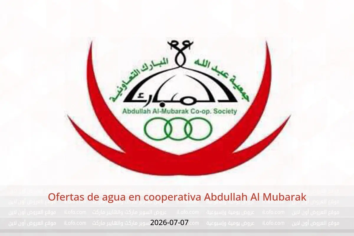 Ofertas de cooperativa Abdullah Al Mubarak martes 7 julio 2026 Ofertas de agua - cooperativa Abdullah Al Mubarak - Kuwait - 7 julio 2026 – 7 julio 2026 - Página 1