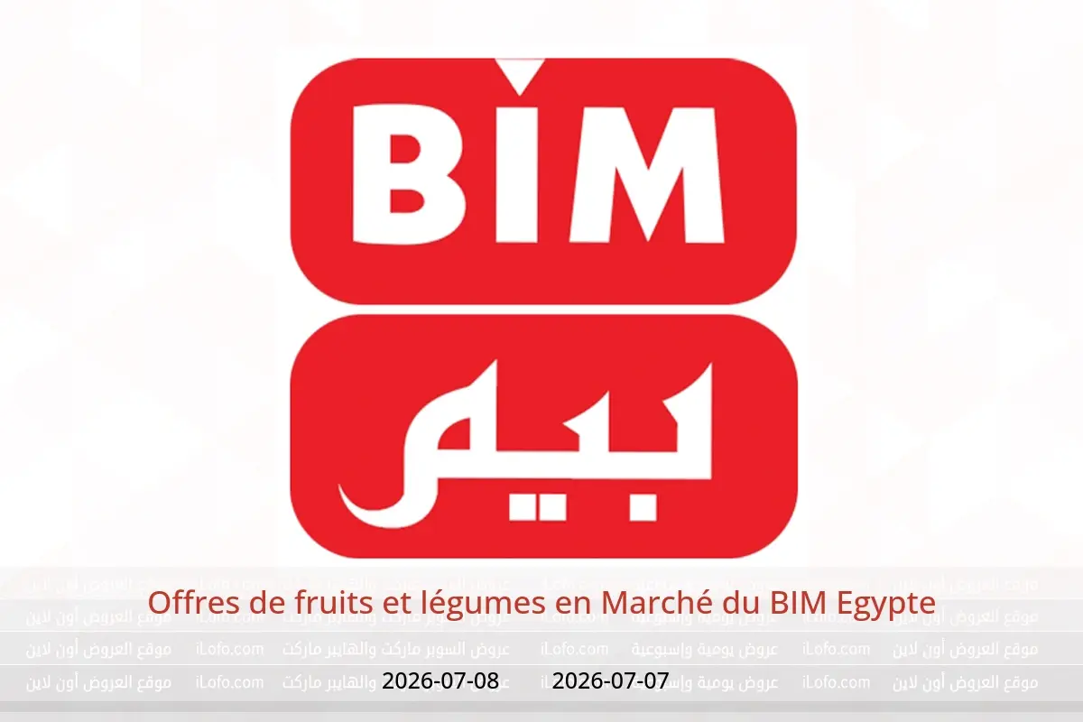 Offres Marché du BIM Egypte de 7 à 8 juillet 2026 Offres de fruits et légumes - Marché du BIM - Egypte - 7 juillet 2026 – 8 juillet 2026 - Page 1
