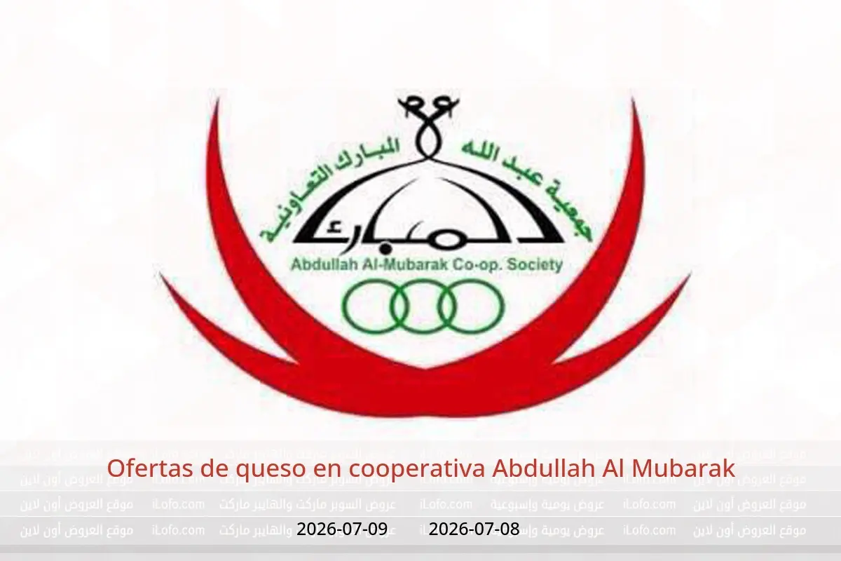 Ofertas de cooperativa Abdullah Al Mubarak de 8 a 9 julio 2026 Ofertas de queso - cooperativa Abdullah Al Mubarak - Kuwait - 8 julio 2026 – 9 julio 2026 - Página 1