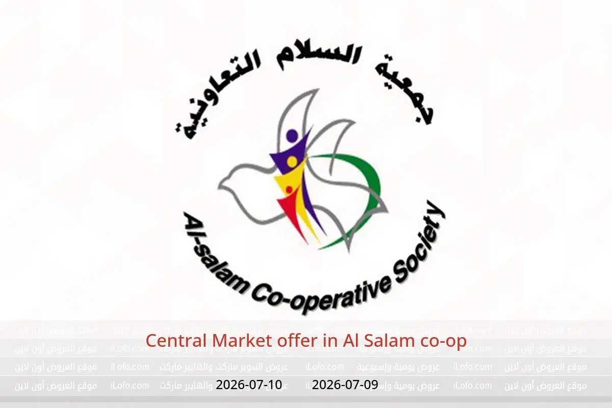 Al Salam co-op offers from 9 to 10 July 2026 Central Market offer - Al Salam co-op - Kuwait - 9 July 2026 – 10 July 2026 - Page 1