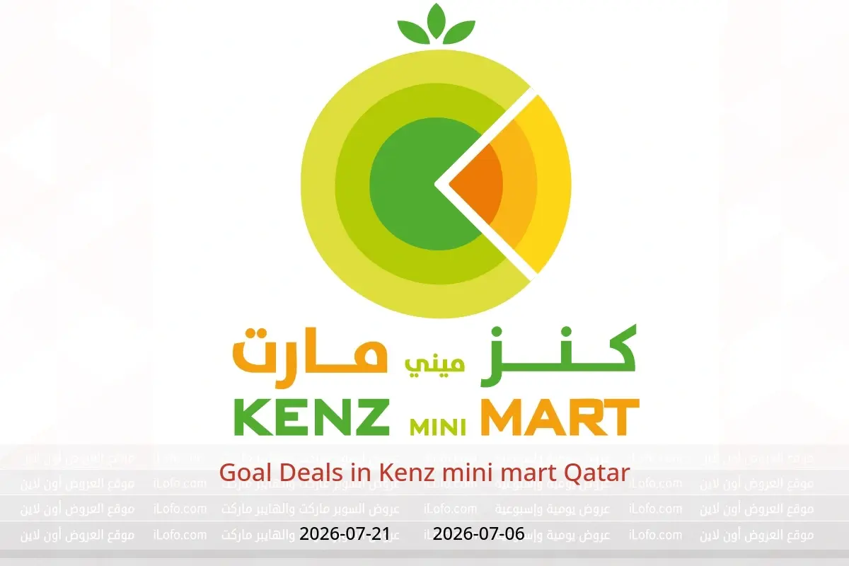 Kenz mini mart Qatar offers from 6 to 21 July 2026 Goal Deals - Kenz mini mart - Qatar - 6 July 2026 – 21 July 2026 - Page 1