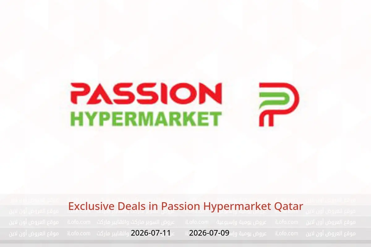 Passion Hypermarket Qatar offers from 9 to 11 July 2026 Exclusive Deals - Passion Hypermarket - Qatar - 9 July 2026 – 11 July 2026 - Page 1