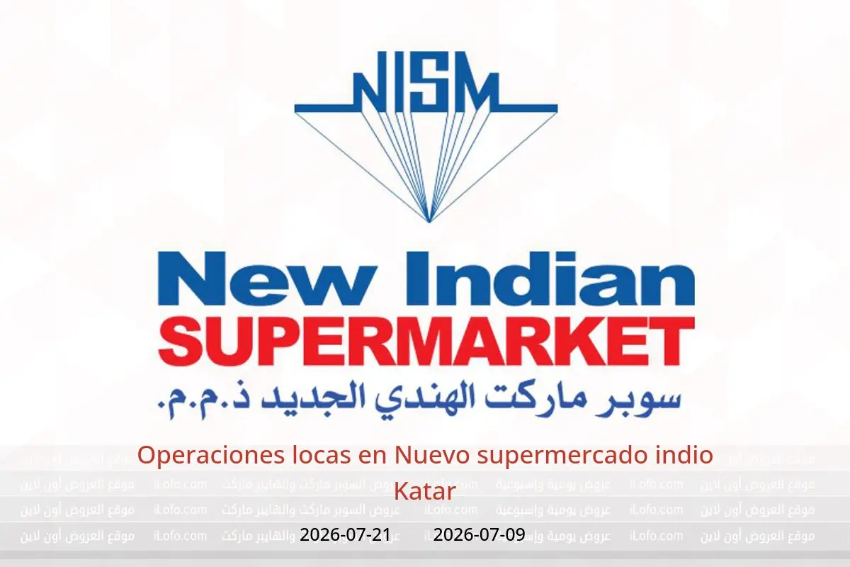 Ofertas de Nuevo supermercado indio Katar de 9 a 21 julio 2026 Operaciones locas - Nuevo supermercado indio - Katar - 9 julio 2026 – 21 julio 2026 - Página 1