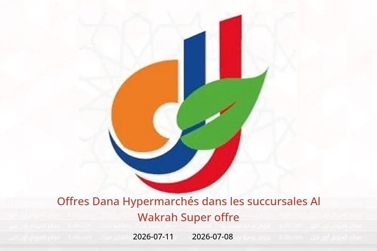 Offres Dana Hypermarchés Al Wakrah de 8 à 11 juillet 2026 Super offre - Dana - Qatar - 8 juillet 2026 – 11 juillet 2026 - Page 1