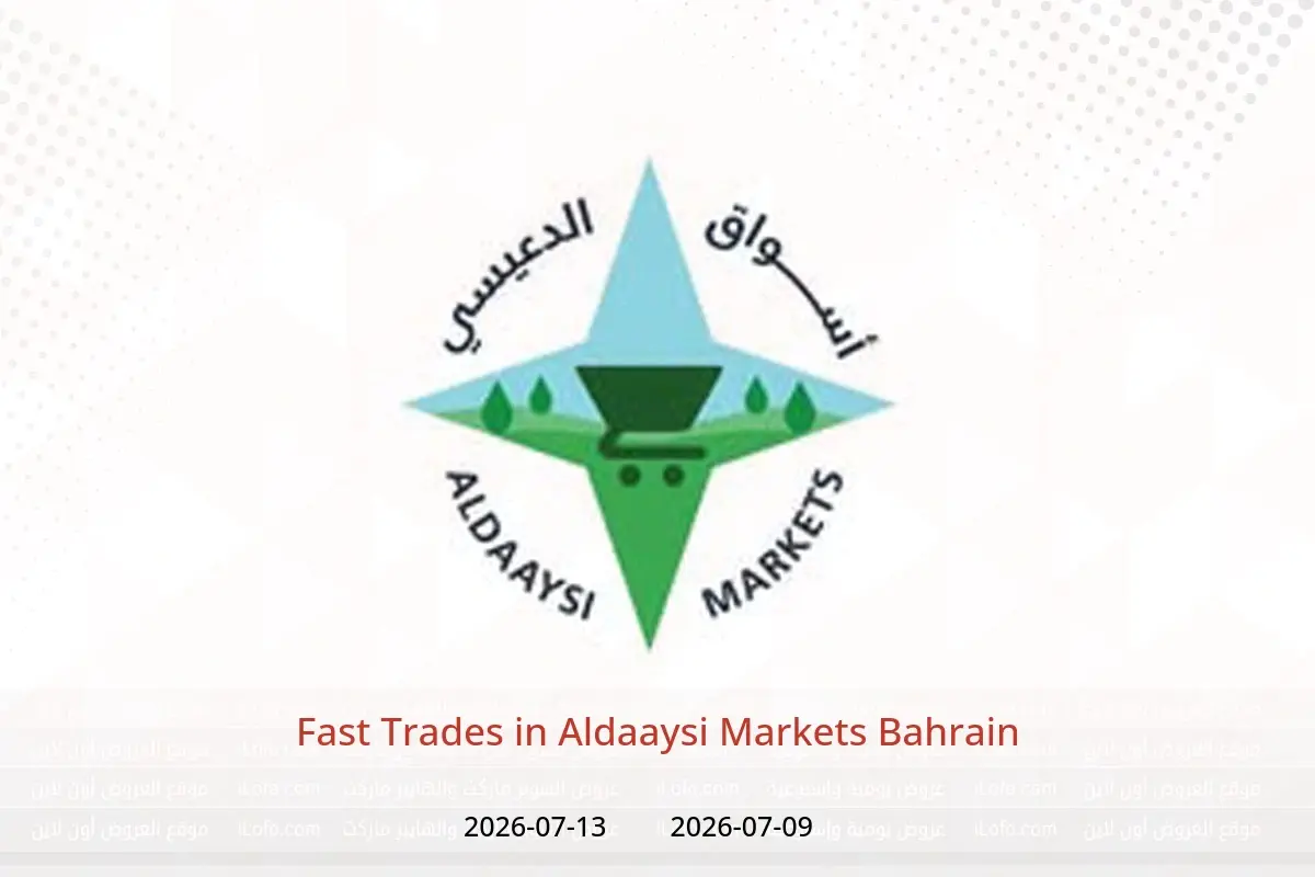 Aldaaysi Markets Bahrain offers from 9 to 13 July 2026 Fast Trades - Aldaaysi Markets - Bahrain - 9 July 2026 – 13 July 2026 - Page 1
