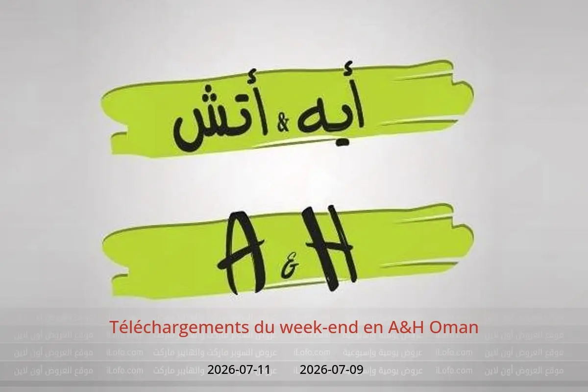 Offres A&H Oman de 9 à 11 juillet 2026 Téléchargements du week-end - A&H - Oman - 9 juillet 2026 – 11 juillet 2026 - Page 1