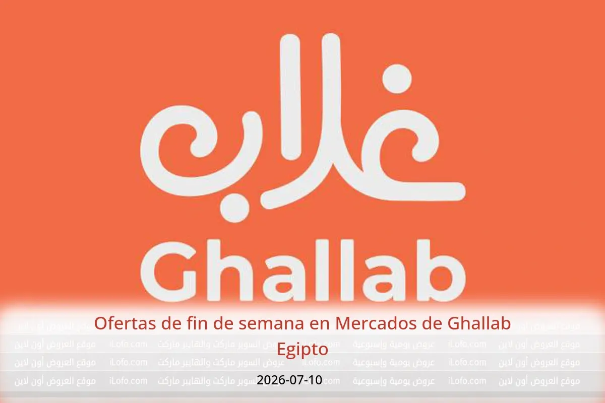 Ofertas de Mercados de Ghallab Egipto viernes 10 julio 2026 Ofertas de fin de semana - Mercados de Ghallab - Egipto - 10 julio 2026 – 10 julio 2026 - Página 1