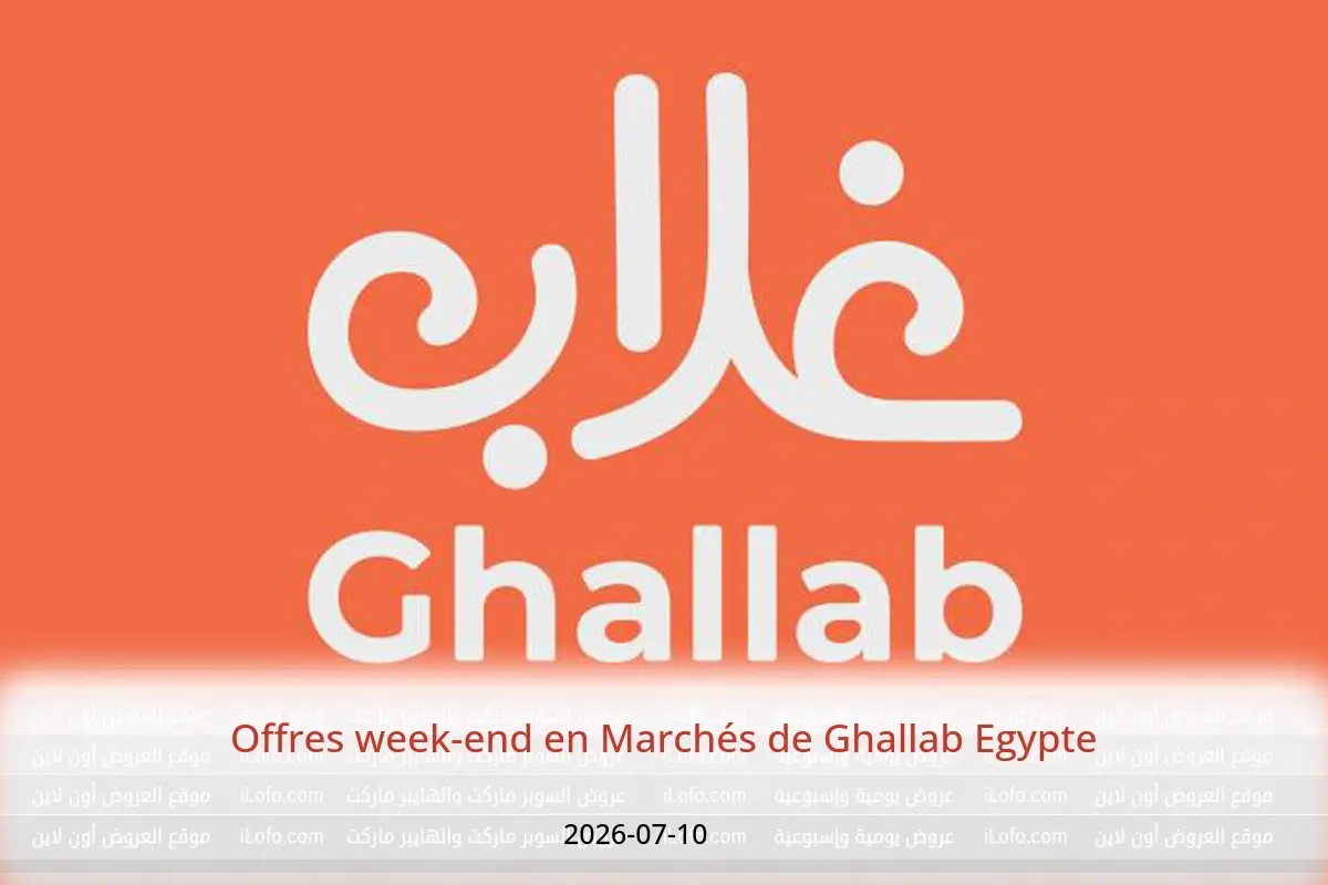Offres Marchés de Ghallab Egypte seulement vendredi 10 juillet 2026 Offres week-end - Marchés de Ghallab - Egypte - 10 juillet 2026 – 10 juillet 2026 - Page 1