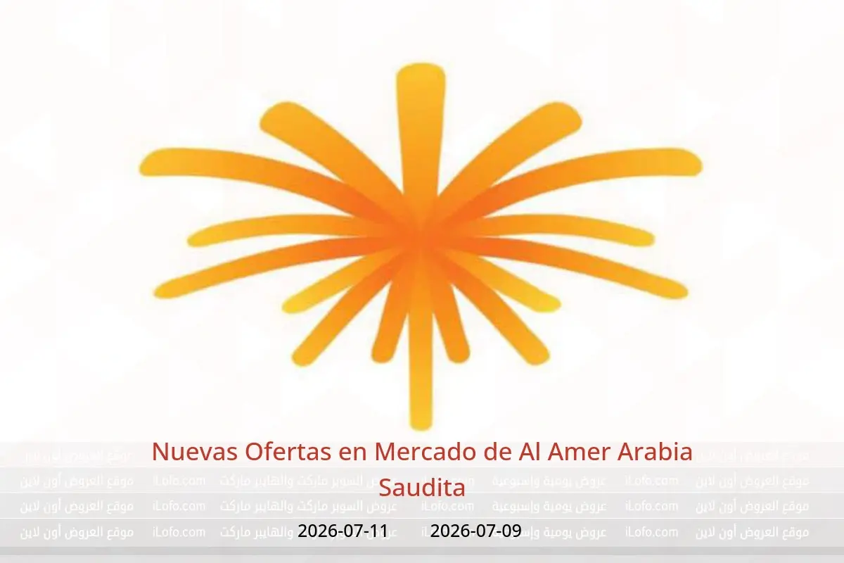 Ofertas de Mercado de Al Amer Arabia Saudita de 23 a 25 Muharram 1448 AH (9 – 11 julio 2026) Nuevas Ofertas - Mercado de Al Amer - Arabia Saudita - 9 julio 2026 – 11 julio 2026 - Página 1