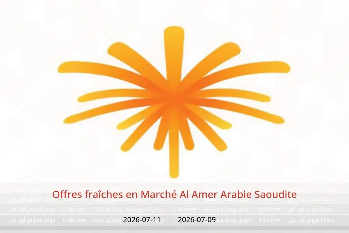 Offres Marché Al Amer Arabie Saoudite de 23 à 25 Muharram 1448 AH (9 au 11 juillet 2026) Offres fraîches - Marché Al Amer - Arabie Saoudite - 9 juillet 2026 – 11 juillet 2026 - Page 1