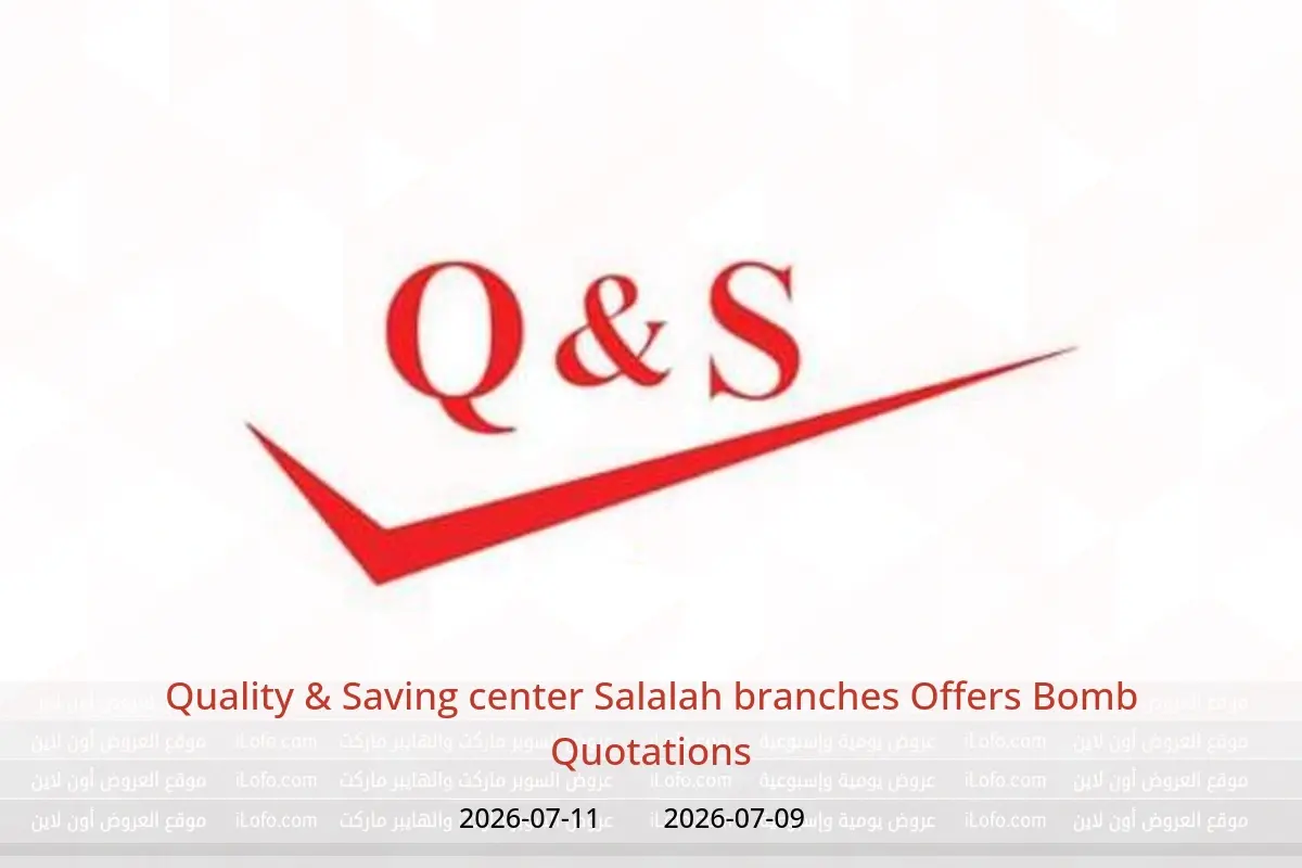 Quality & Saving center offers in Salalah from 9 to 11 July 2026 Bomb Quotations - Quality & Saving center - Oman - 9 July 2026 – 11 July 2026 - Page 1
