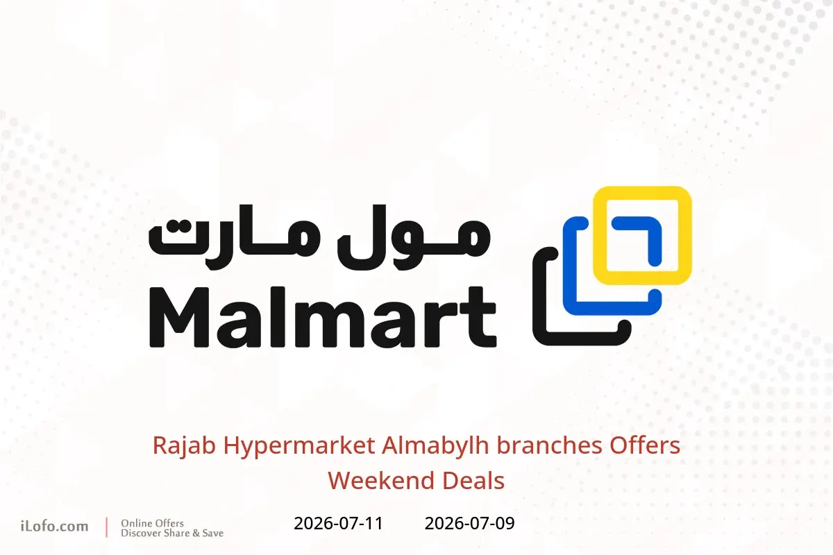 Rajab Hypermarket offers in Almabylh from 9 to 11 July 2026 Weekend Deals - Malmart - Oman - 9 July 2026 – 11 July 2026 - Page 1