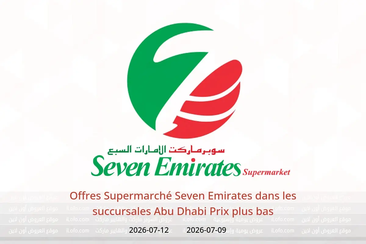 Offres Supermarché Seven Emirates Abu Dhabi de 9 à 12 juillet 2026 Prix ​​plus bas - Supermarché Seven Emirates - Émirats arabes unis - 9 juillet 2026 – 12 juillet 2026 - Page 1