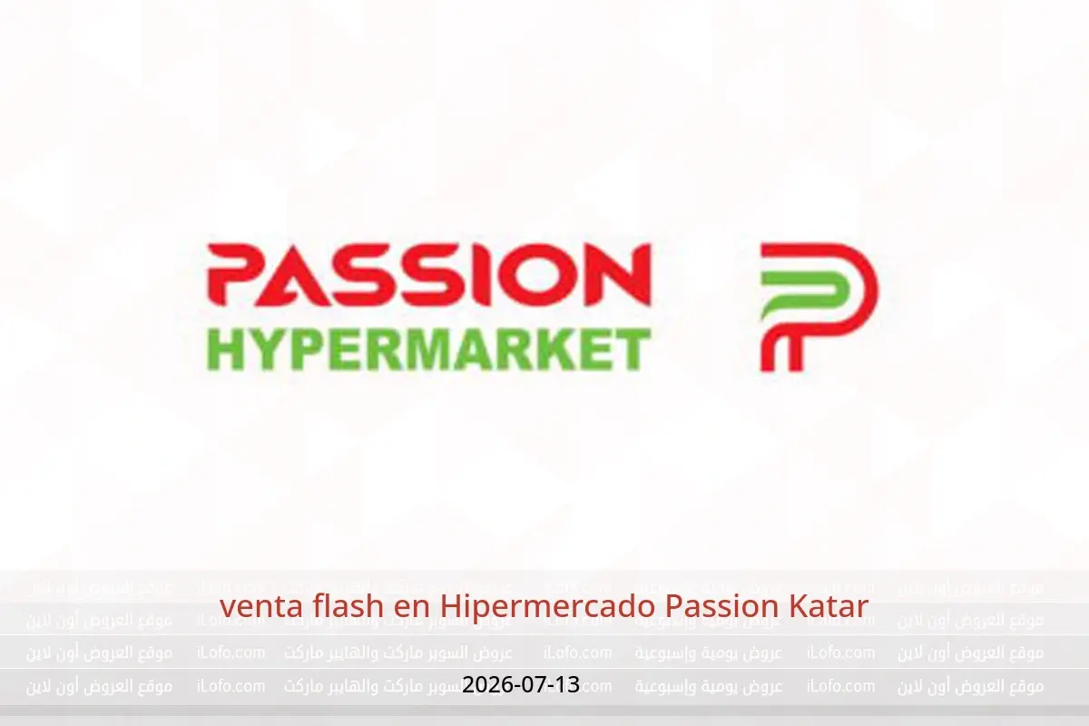 Ofertas de Hipermercado Passion Katar lunes 13 julio 2026 venta flash - Hipermercado Passion - Katar - 13 julio 2026 – 13 julio 2026 - Página 1