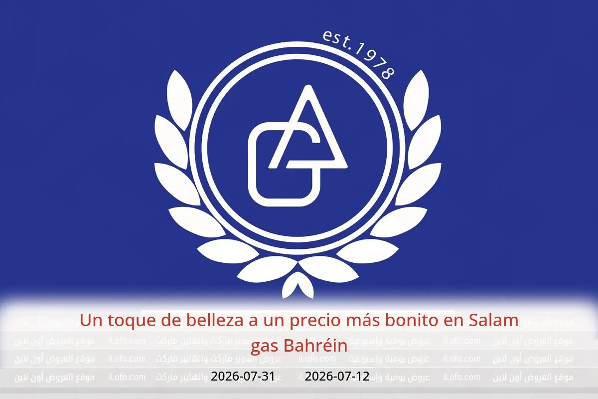 Ofertas de Salam gas Bahréin de 12 a 31 julio 2026 Un toque de belleza a un precio más bonito - Salam gas - Bahréin - 12 julio 2026 – 31 julio 2026 - Página 1