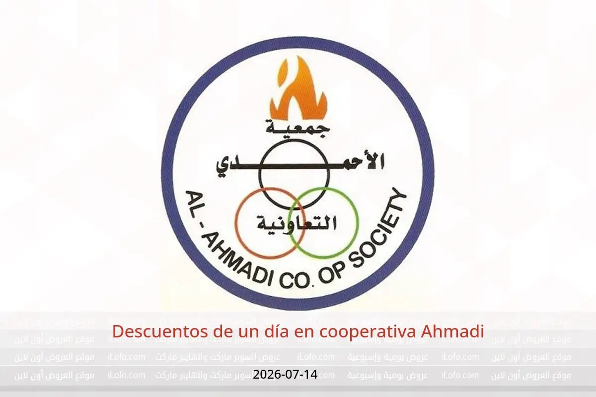 Ofertas de cooperativa Ahmadi martes 14 julio 2026 Descuentos de un día - cooperativa Ahmadi - Kuwait - 14 julio 2026 – 14 julio 2026 - Página 1