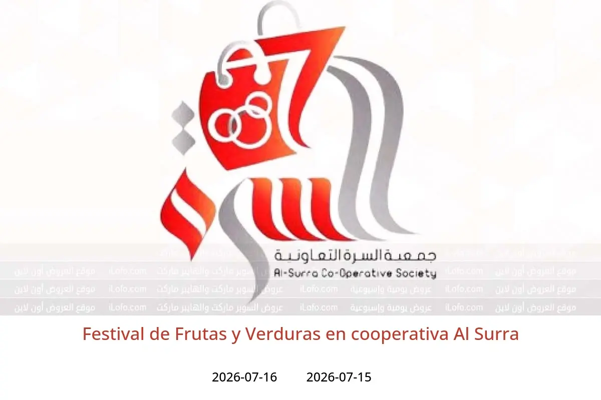 Ofertas de cooperativa Al Surra de 15 a 16 julio 2026 Festival de Frutas y Verduras - cooperativa Al Surra - Kuwait - 15 julio 2026 – 16 julio 2026 - Página 1