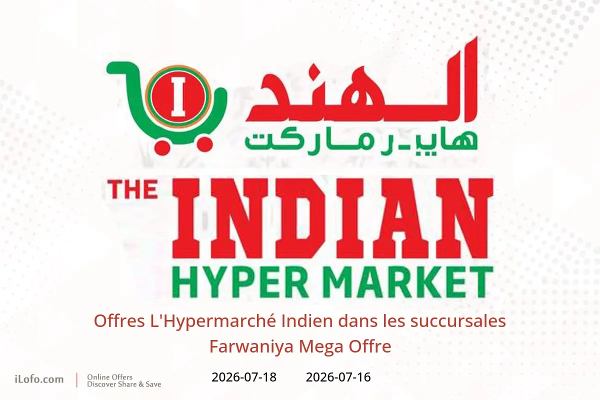 Offres L'Hypermarché Indien Farwaniya de 16 à 18 juillet 2026 Mega Offre - L'Hypermarché Indien - Koweït - 16 juillet 2026 – 18 juillet 2026 - Page 1