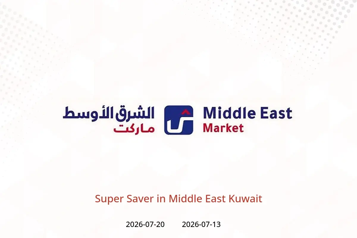 Middle East Kuwait offers from 13 to 20 July 2026 Super Saver - Middle East - Kuwait - 13 July 2026 – 20 July 2026 - Page 1
