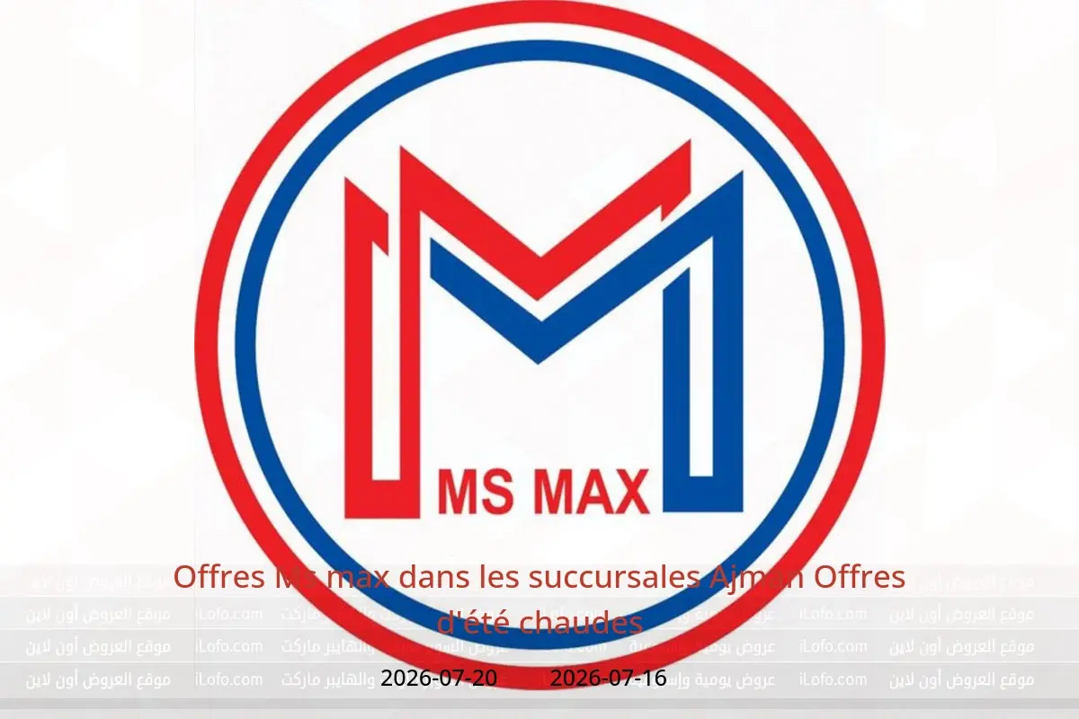 Offres Ms max Ajman de 16 à 20 juillet 2026 Offres d'été chaudes - Ms max - Émirats arabes unis - 16 juillet 2026 – 20 juillet 2026 - Page 1